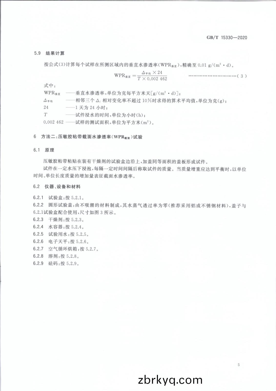 1620810342296502.jpg