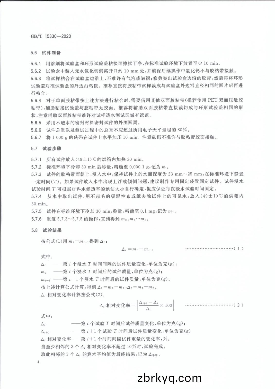 1620810342478566.jpg