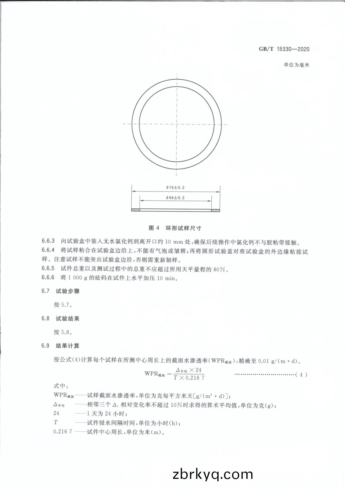 1620810342735332.jpg