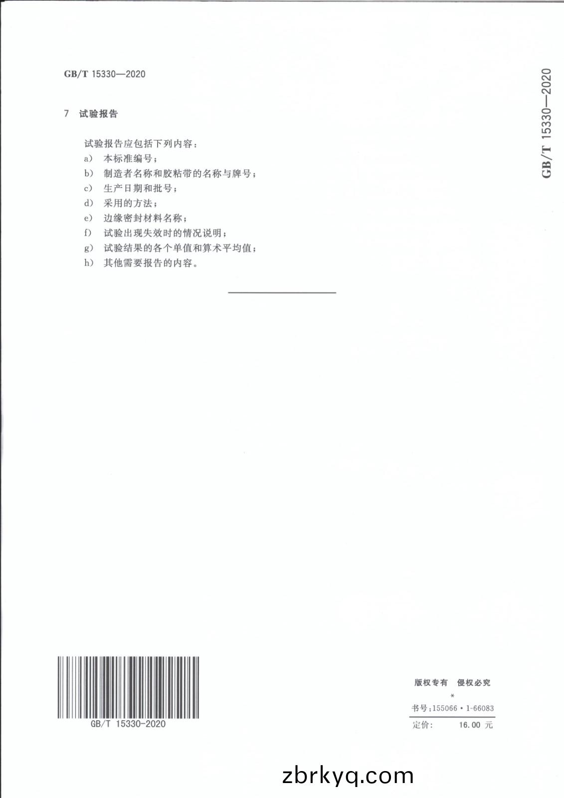 1620810342975914.jpg
