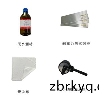 離型膜測(ce)試準備