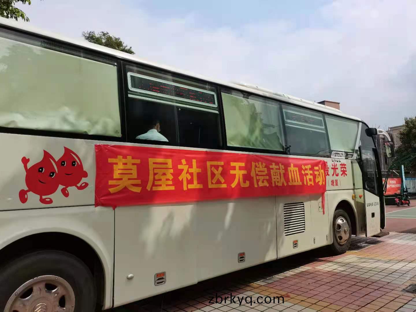 愛心獻(xian)血