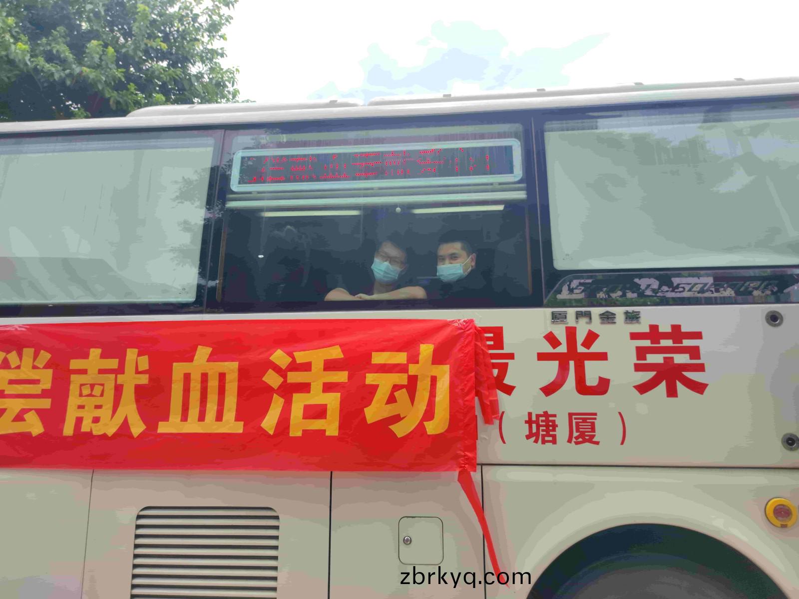 獻(xian)血(xue)活(huo)動(dong)