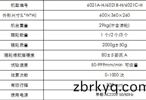 百度(xin)圖片(pian)_20210710102422.jpg