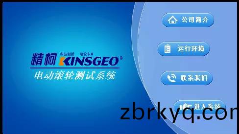 百度(xin)圖片_20210710105524.jpg