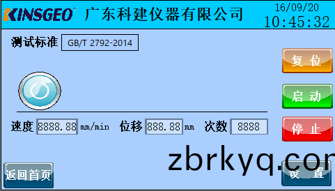 圖(tu)片1.png