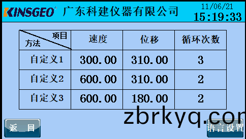 圖(tu)片(pian)3.png