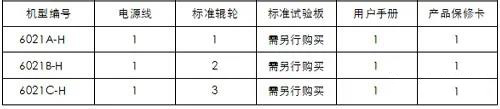 百度圖片_20210710114440.jpg