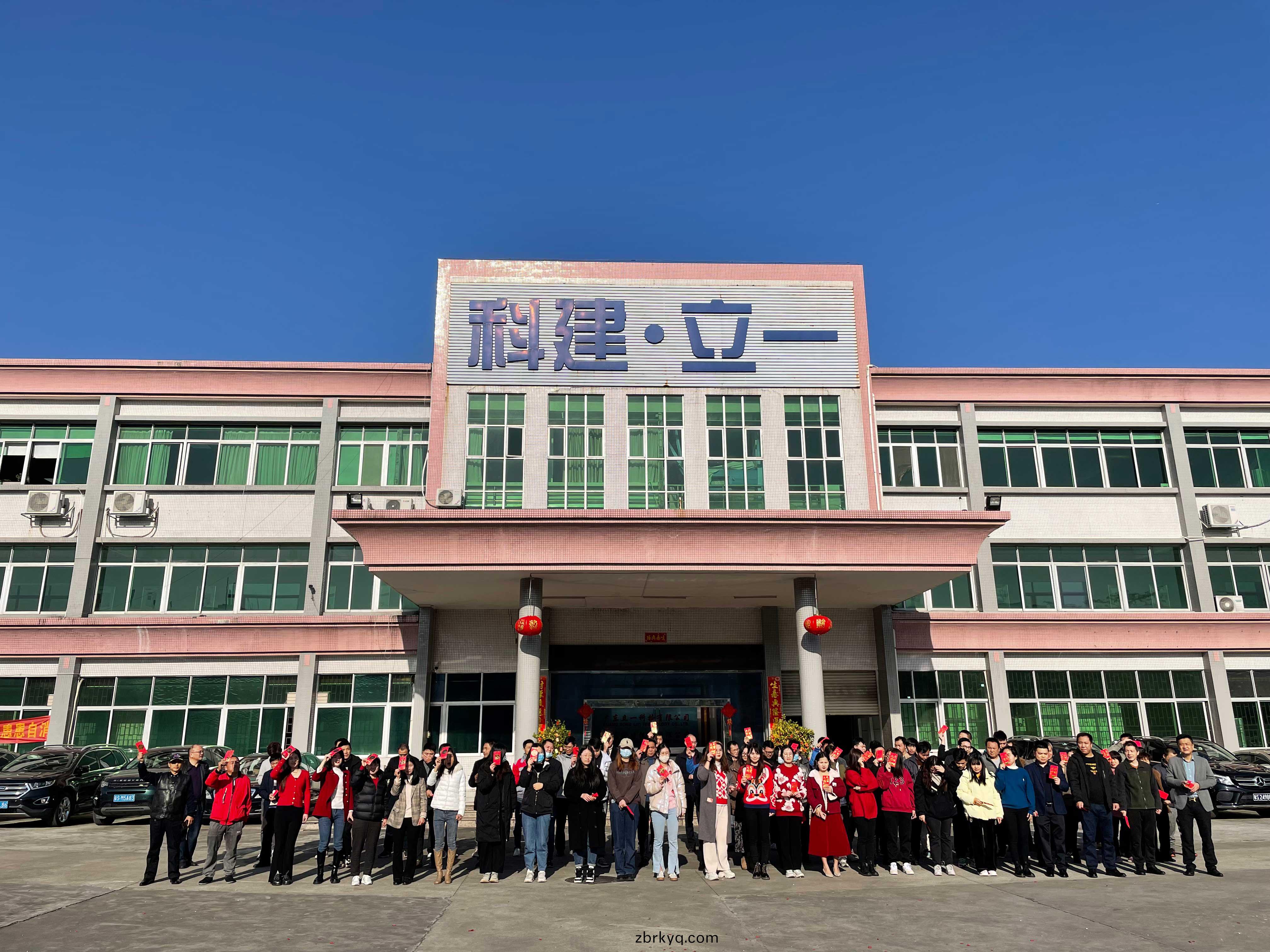 微(wei)信圖(tu)片(pian)_20230130144012.jpg