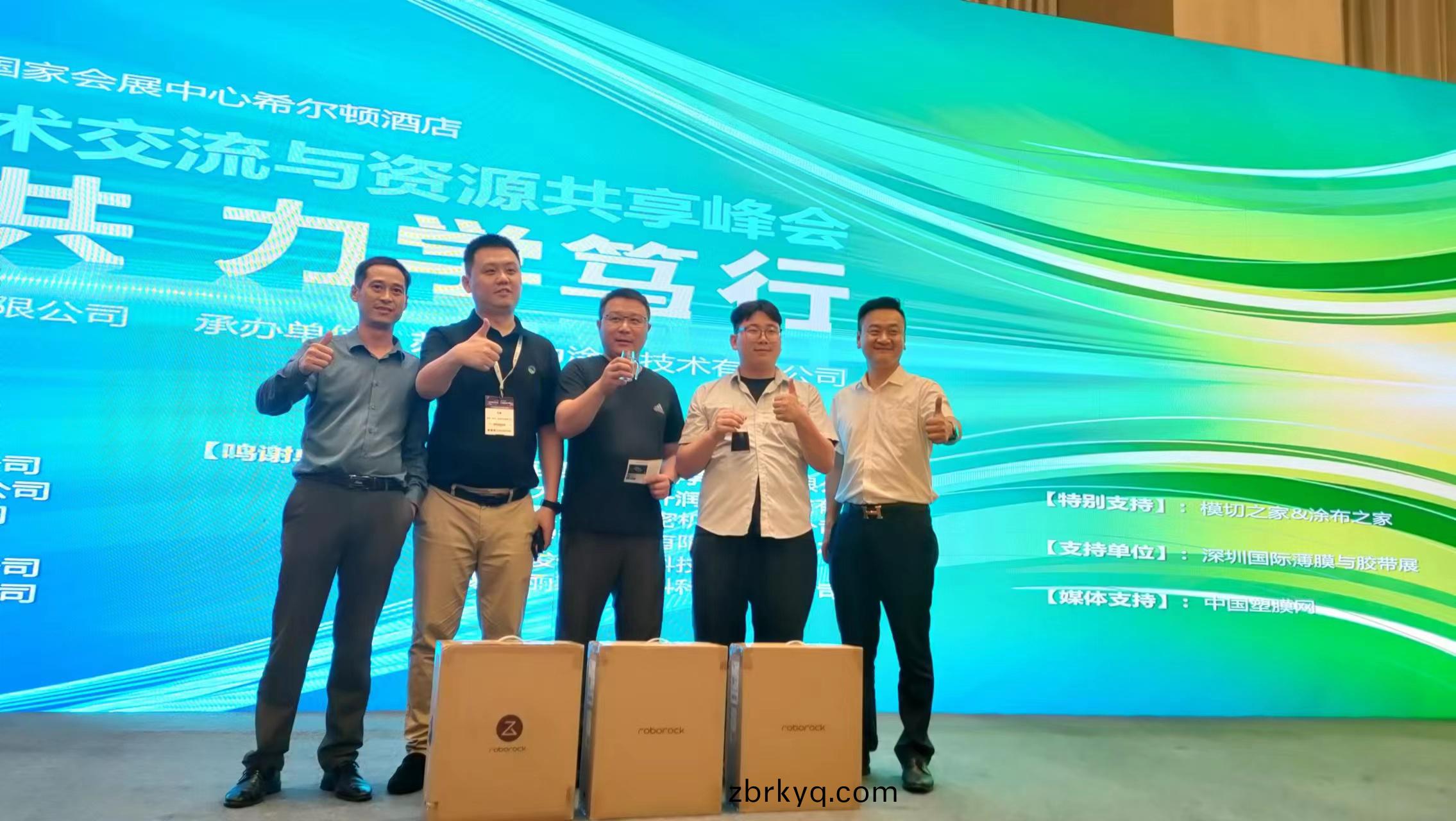 微(wei)信(xin)圖(tu)片_20231013094522.jpg
