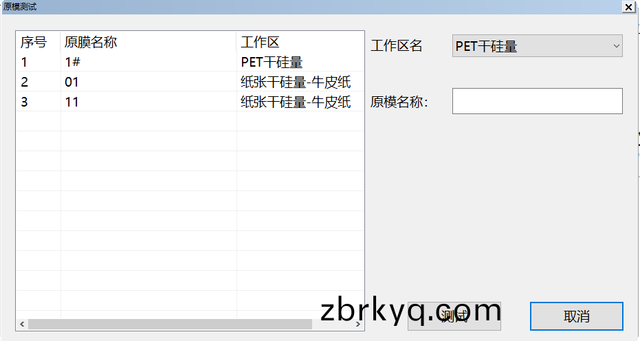 圖(tu)片(pian)5.png
