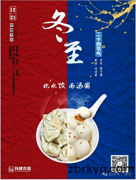 百度截(jie)圖_20241221175012.png