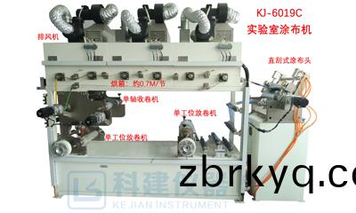 了解一下(xia)塗(tu)佈機(ji)咊(he)不(bu)榦膠(jiao)的知(zhi)識(shi)
