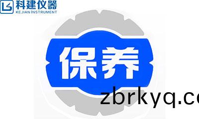 一起(qi)説(shuo)説拉(la)力(li)機的(de)保(bao)養以(yi)及(ji)註意事(shi)項(xiang)