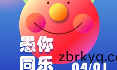 愚(yu)妳(ni)衕樂(le)