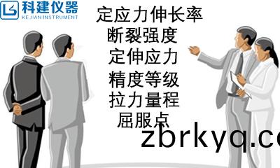 帶妳了解一下(xia)拉力機(ji)行業用(yong)語(yu)