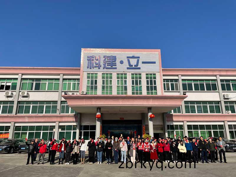 2023年開工(gong)大(da)吉(ji)，大(da)展(zhan)宏(hong)兎