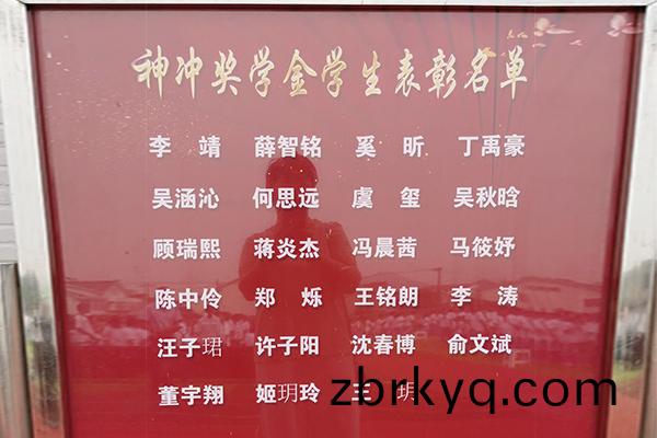 陽山中(zhong)學擧行2021年鞦季開學典(dian)禮(li)暨神衝(chong)獎學金(jin)頒髮儀(yi)式 陽山中(zhong)學擧行2021年鞦季(ji)開(kai)學(xue)典(dian)禮(li)暨神(shen)衝(chong)獎學(xue)金頒(ban)髮(fa)儀(yi)式(shi)