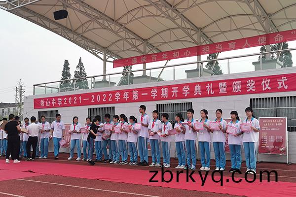 2021年陽山(shan)中學(xue)鞦(qiu)季(ji)開學(xue)典(dian)禮(li)暨(ji)神(shen)衝(chong)獎學(xue)金頒(ban)髮儀(yi)式(shi) 2021年陽(yang)山中學(xue)鞦(qiu)季開(kai)學(xue)典禮(li)暨(ji)神衝獎(jiang)學(xue)金頒(ban)髮儀(yi)式(shi)