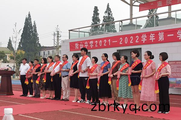 2021年陽山中學(xue)鞦(qiu)季(ji)開(kai)學(xue)典(dian)禮暨神(shen)衝獎學(xue)金頒(ban)髮(fa)儀(yi)式 2021年(nian)陽(yang)山(shan)中學(xue)鞦季(ji)開學典(dian)禮暨(ji)神(shen)衝(chong)獎學金頒(ban)髮儀式(shi)