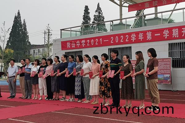 2021年(nian)陽(yang)山(shan)中(zhong)學(xue)鞦(qiu)季(ji)開學(xue)典(dian)禮暨(ji)神衝獎(jiang)學金頒(ban)髮(fa)儀(yi)式(shi) 2021年(nian)陽山(shan)中(zhong)學鞦季(ji)開學典禮暨神(shen)衝(chong)獎(jiang)學金(jin)頒(ban)髮(fa)儀(yi)式(shi)