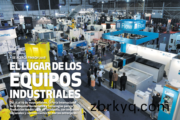 阿(a)根(gen)廷機牀展.png 阿(a)根(gen)廷機牀(chuang)展(zhan).png