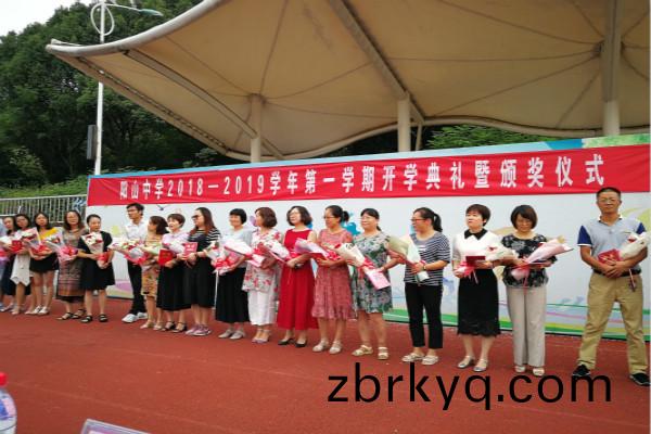 優秀教師.jpg 優(you)秀教(jiao)師(shi).jpg