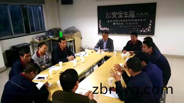 無錫神衝(chong)安全(quan)生(sheng)産(chan)會(hui)議(yi) 無錫(xi)神(shen)衝(chong)安(an)全(quan)生(sheng)産會議(yi)