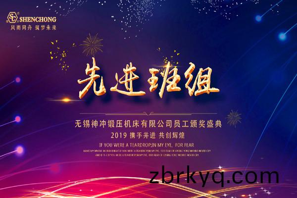 先(xian)進班組.jpg 先進班組.jpg