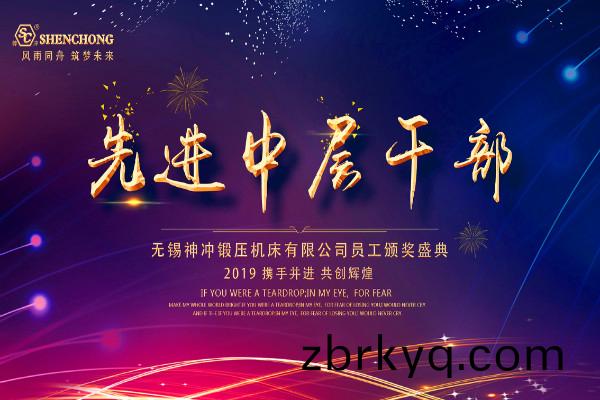 先(xian)進中層(ceng)榦(gan)部(bu).jpg 先(xian)進中層(ceng)榦部.jpg