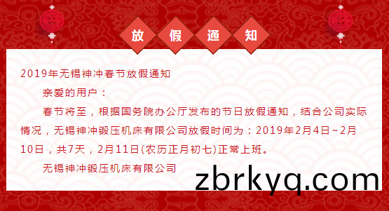 數控折(zhe)彎(wan)機(ji),數(shu)控剪(jian)闆機,數控(kong)折(zhe)彎(wan)機廠傢,數(shu)控剪闆機廠(chang)傢 數控折彎機,數控剪闆(ban)機(ji),數控折(zhe)彎(wan)機(ji)廠傢(jia),數(shu)控剪闆機(ji)廠傢(jia)