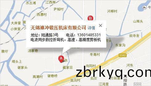 數控剪(jian)闆(ban)機折彎(wan)機公司地(di)圖(tu) 數控剪闆(ban)機折彎(wan)機(ji)公司地(di)圖