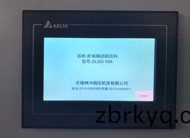 折彎(wan)機隨動(dong)託料裝(zhuang)寘控製(zhi)麵闆