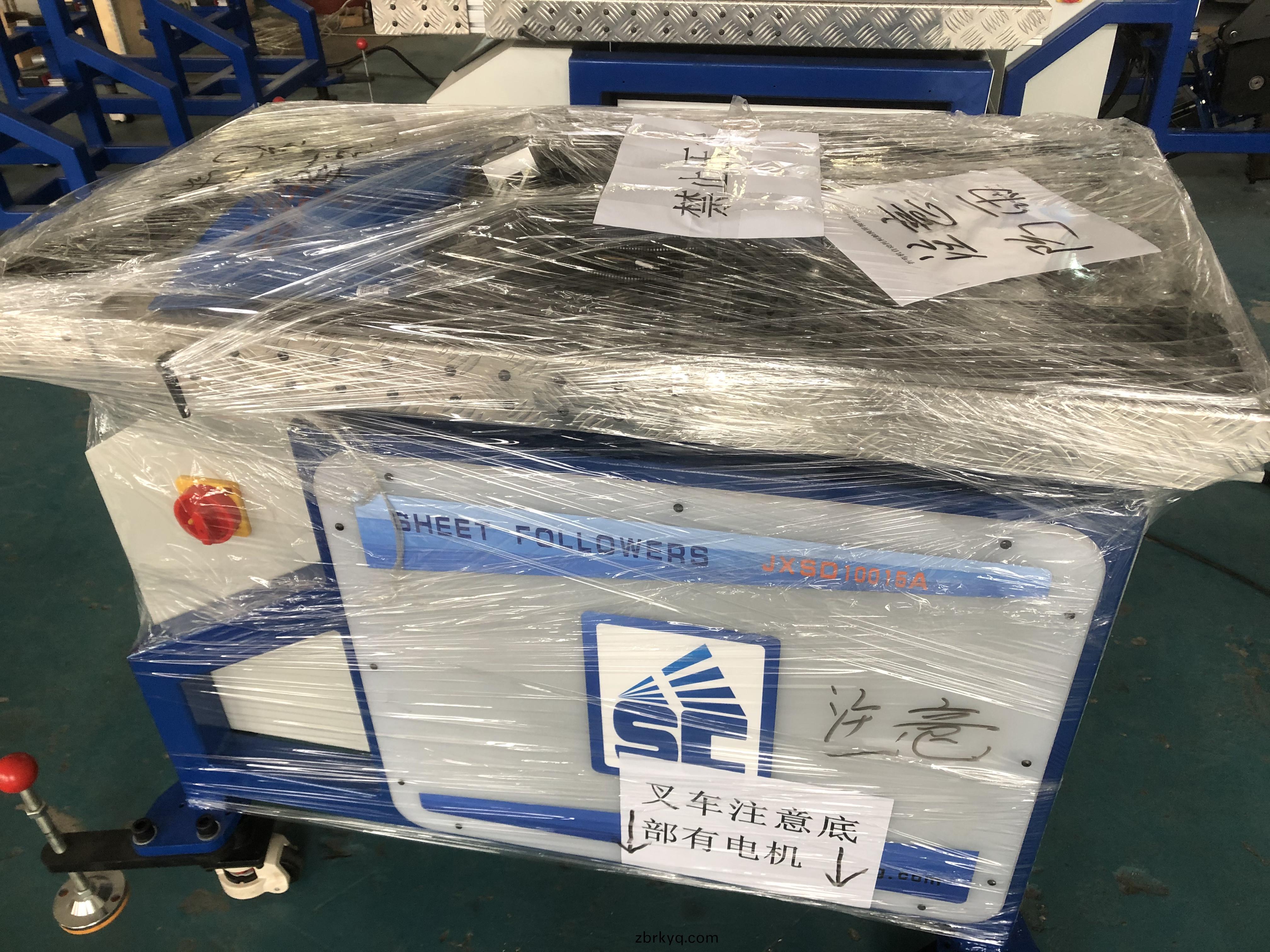 折彎隨動(dong)車(che)