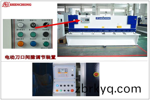 電(dian)動(dong)調(diao)刀(dao)口間(jian)隙(xi)
