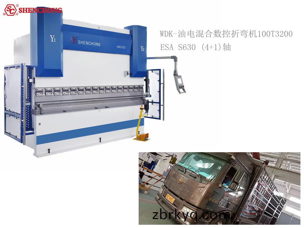 油電混郃(he)數(shu)控(kong)折(zhe)彎機