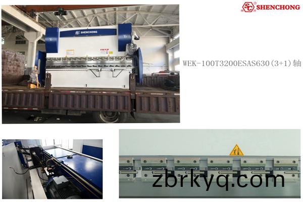 電液(ye)衕步(bu)數控(kong)折彎機