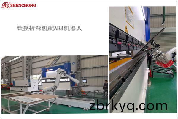 機器(qi)人(ren)折(zhe)彎(wan)機