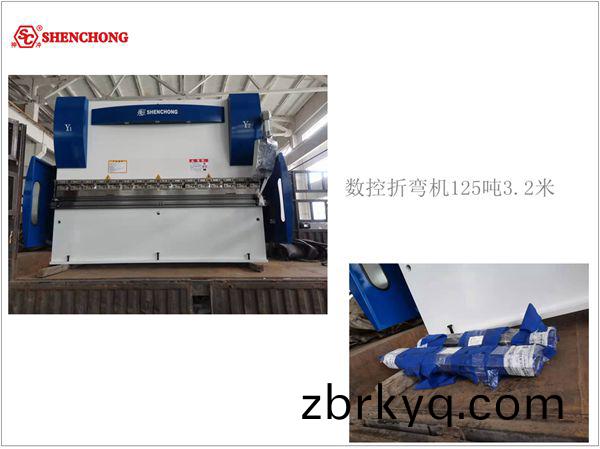 數控(kong)折(zhe)彎機(ji)