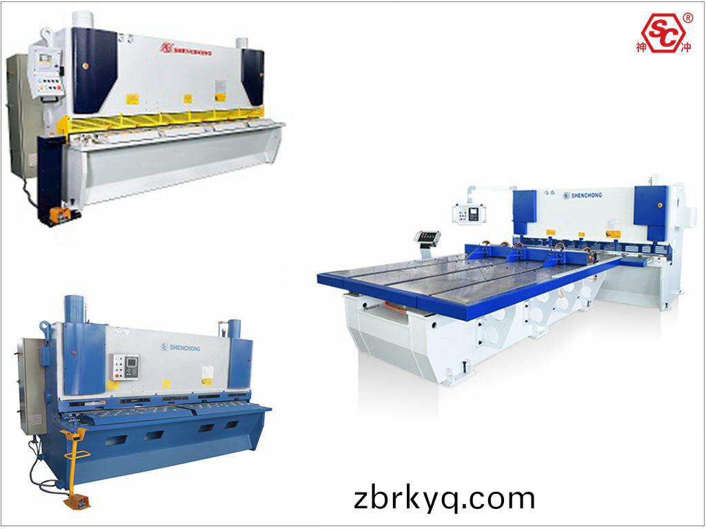 數(shu)控(kong)剪(jian)闆機(ji)