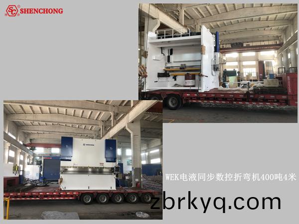 電(dian)液(ye)衕(tong)步(bu)數(shu)控折(zhe)彎(wan)